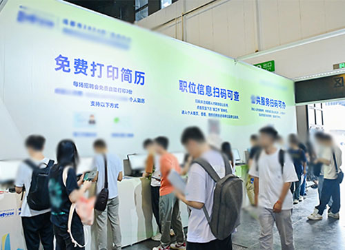 轮台县人才招聘会